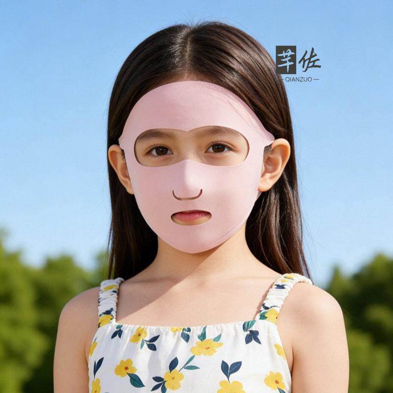 Kinder-Sonnenschutz-Gesichtsma – Kids Face Mask Bewertung und Preis